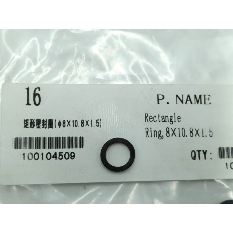 Rectangular O-ring 8*10.8*1.5 Cylinder Head Dax 125 Euro 5