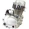 Moteur LIFAN 125cc 156FMI-2 (LF125GY-6)